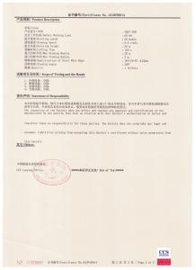 門(mén)座起重機(jī)